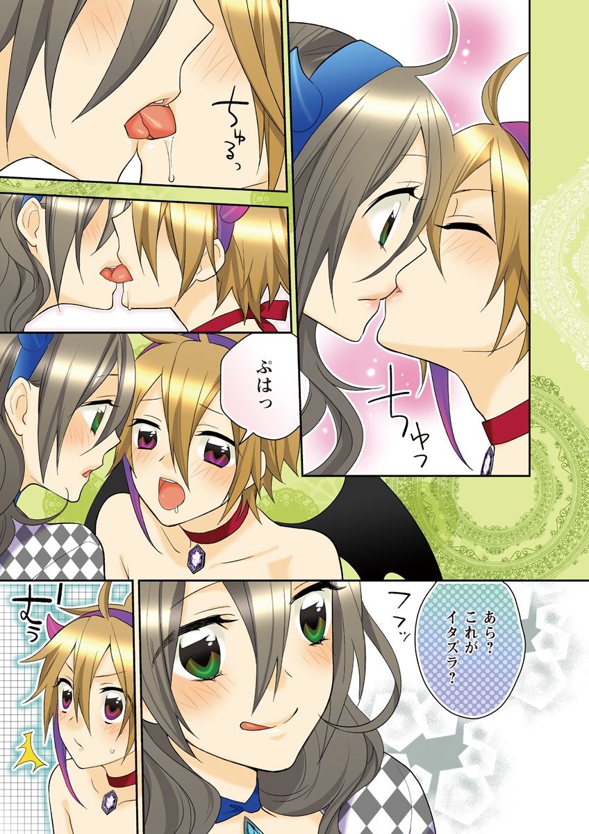 (松文館)危険恋愛M52 (松文館)危険恋愛M52