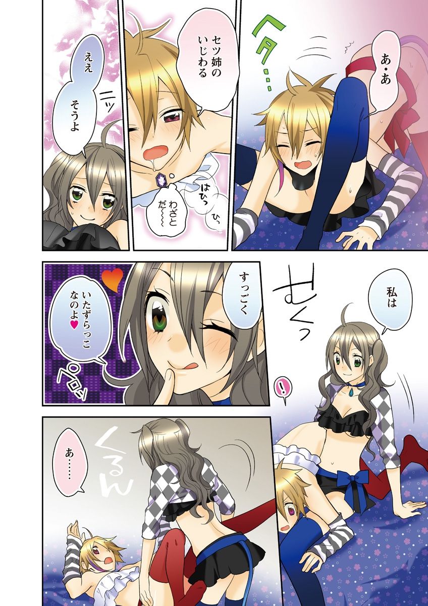 (松文館)危険恋愛M52 (松文館)危険恋愛M52