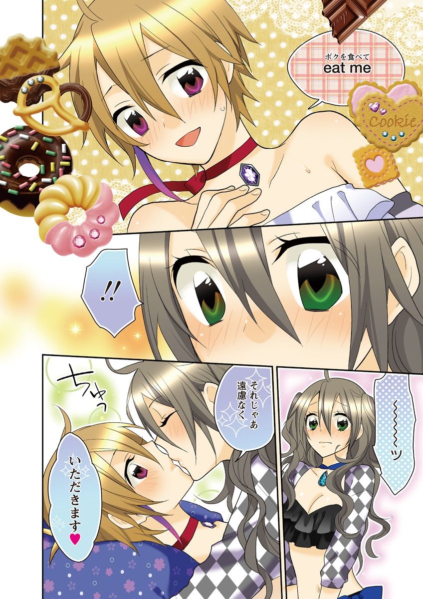 (松文館)危険恋愛M52 (松文館)危険恋愛M52