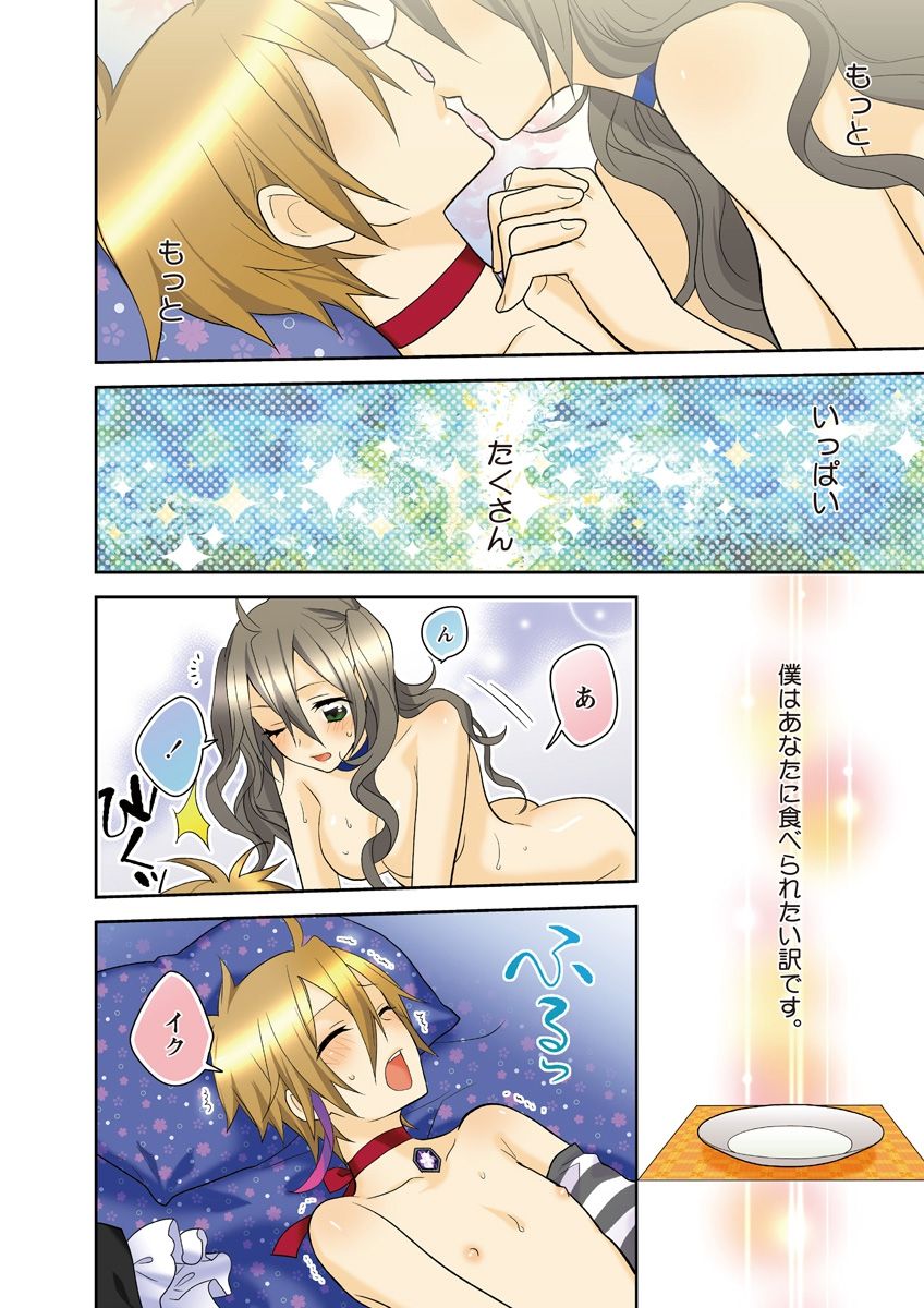 (松文館)危険恋愛M52 (松文館)危険恋愛M52