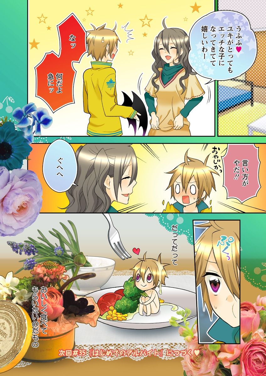 (松文館)危険恋愛M52 (松文館)危険恋愛M52