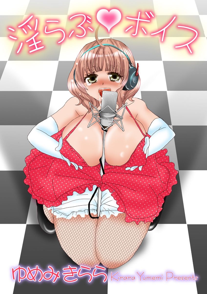 (松文館)危険恋愛M52 (松文館)危険恋愛M52