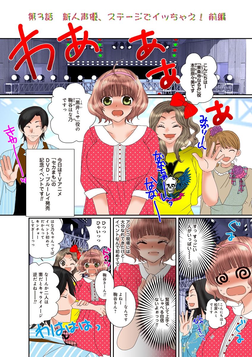 (松文館)危険恋愛M52 (松文館)危険恋愛M52