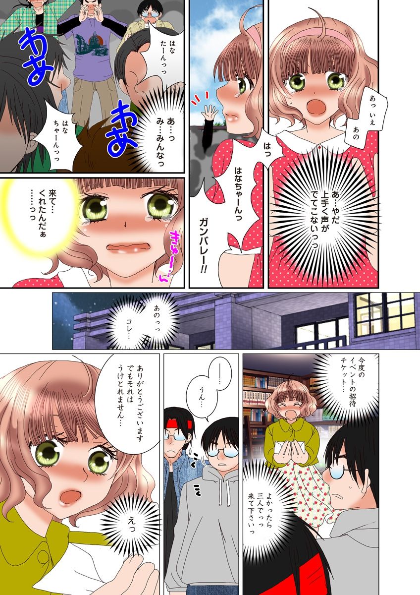 (松文館)危険恋愛M52 (松文館)危険恋愛M52