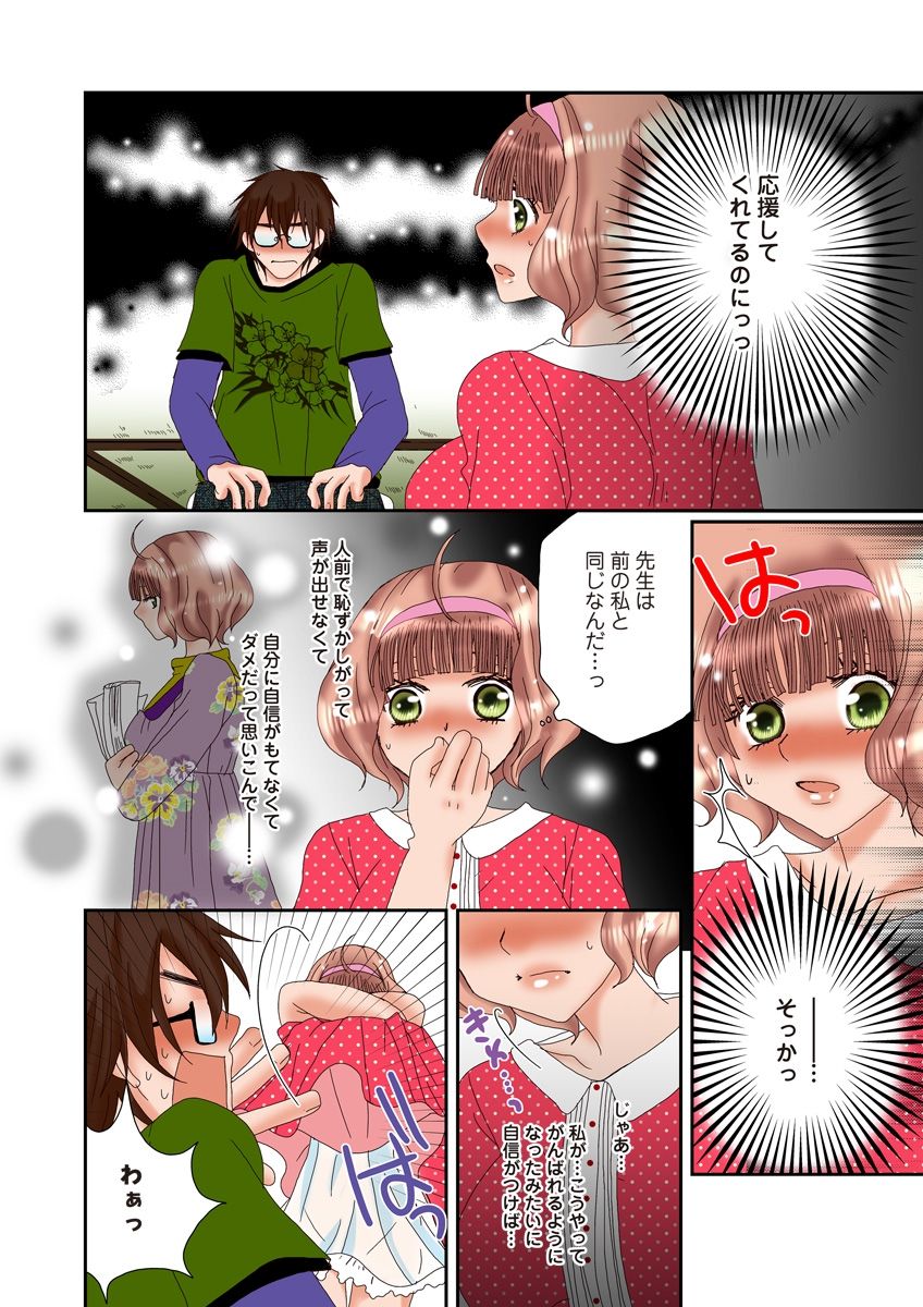 (松文館)危険恋愛M52 (松文館)危険恋愛M52