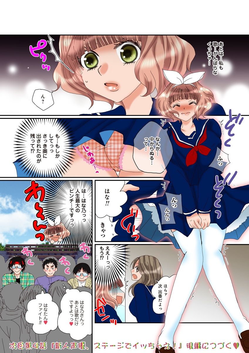 (松文館)危険恋愛M52 (松文館)危険恋愛M52