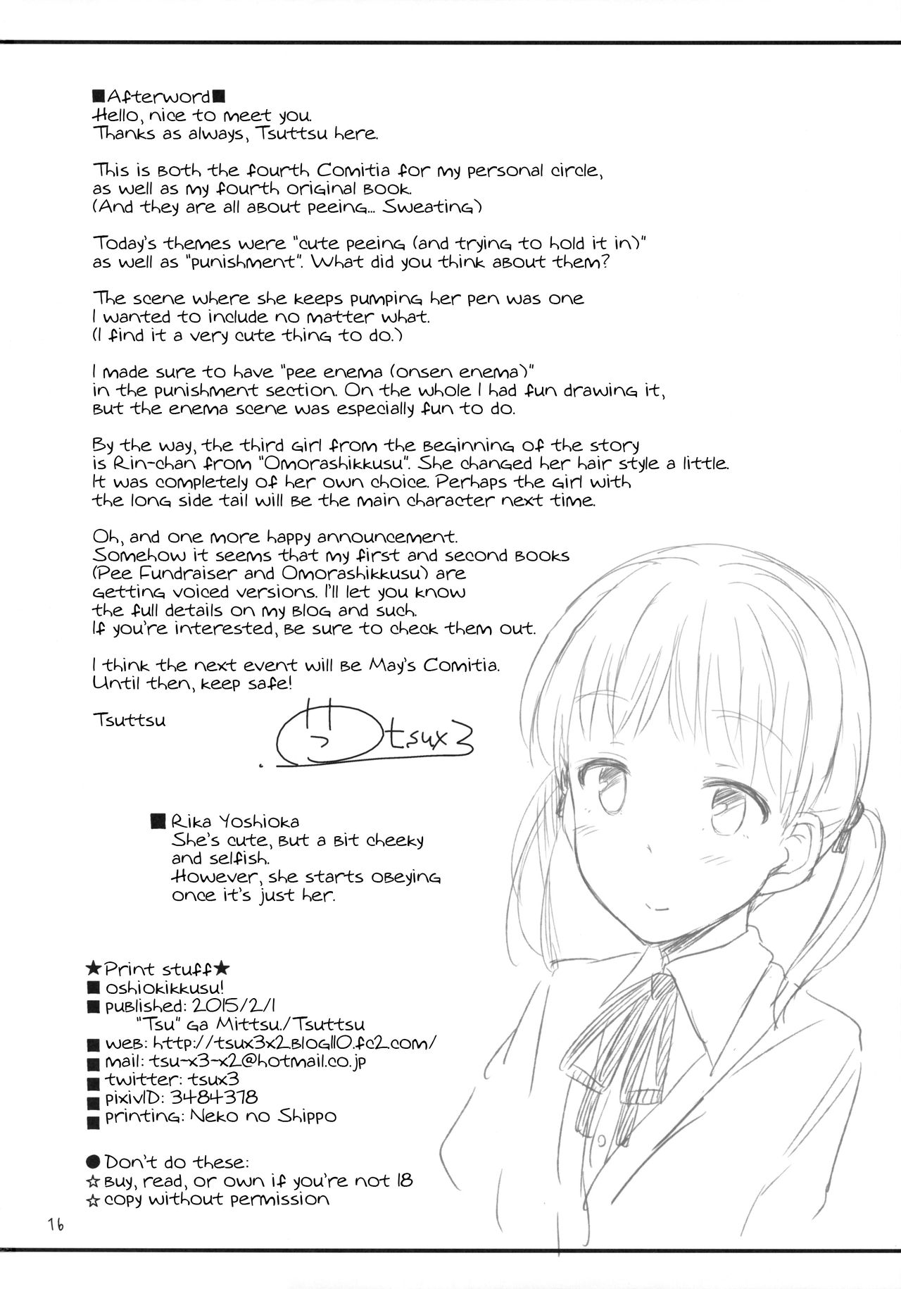 (コミティア111) [「つ」がみっつ。 (つっつ)] おしおきっくす! [英訳]