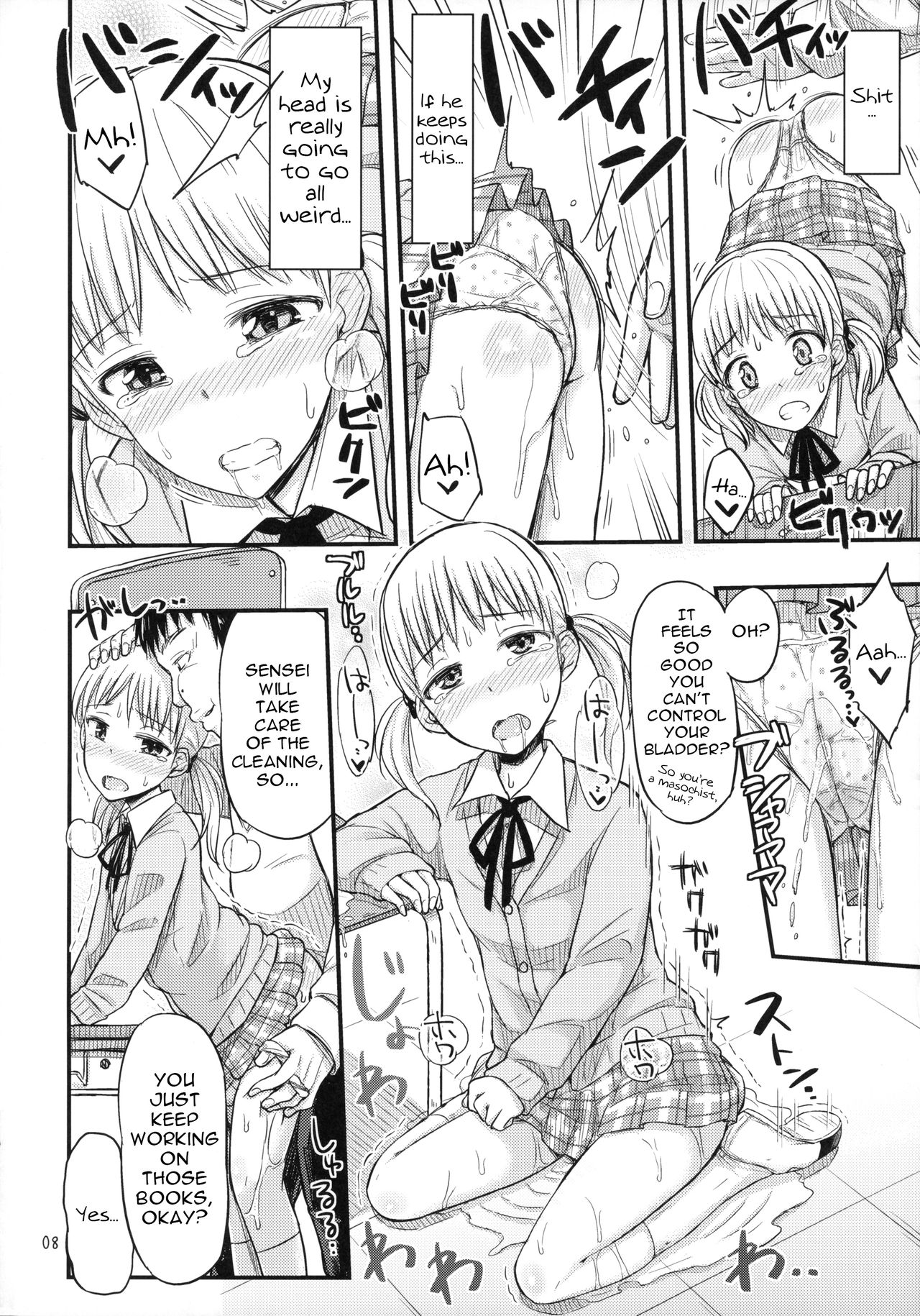 (コミティア111) [「つ」がみっつ。 (つっつ)] おしおきっくす! [英訳]