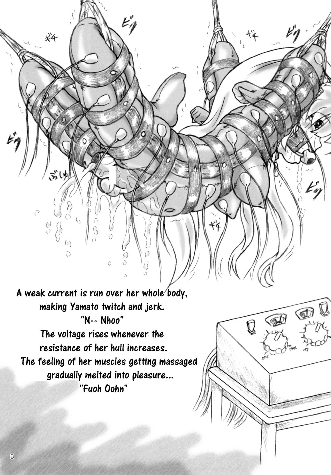 [すもも堂 (すももEX)] 轟沈（仮）おまけコピー本付 (艦隊これくしょん -艦これ-) [英訳] [DL版]