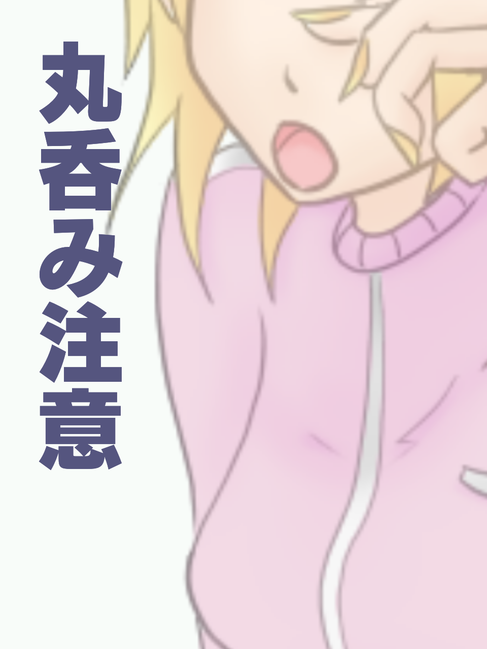 [iruka] 競争 1 + 2