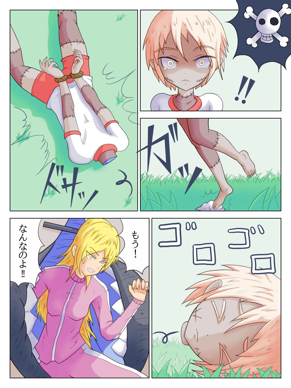 [iruka] 競争 1 + 2