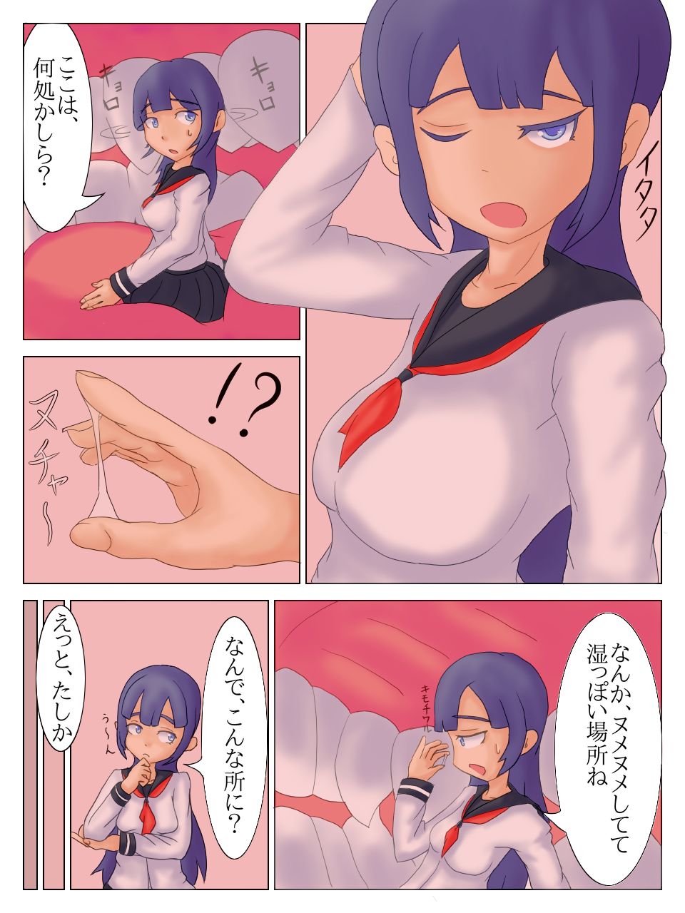 [iruka] 競争 1 + 2