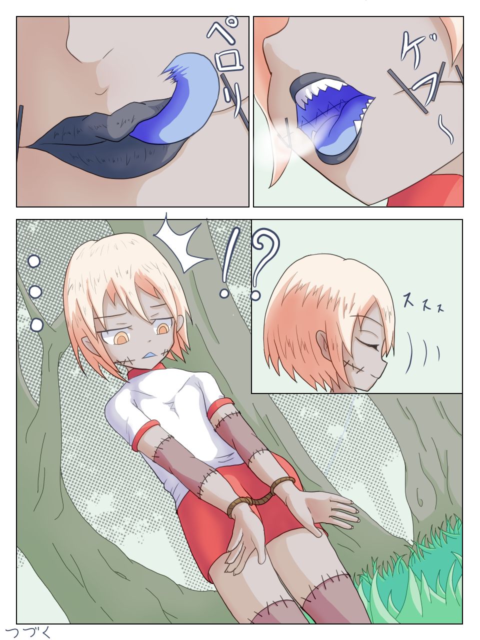 [iruka] 競争 1 + 2