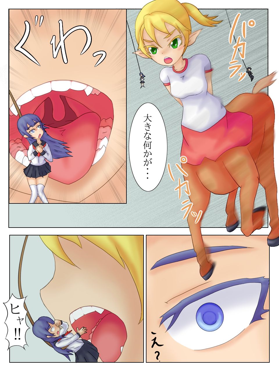 [iruka] 競争 1 + 2