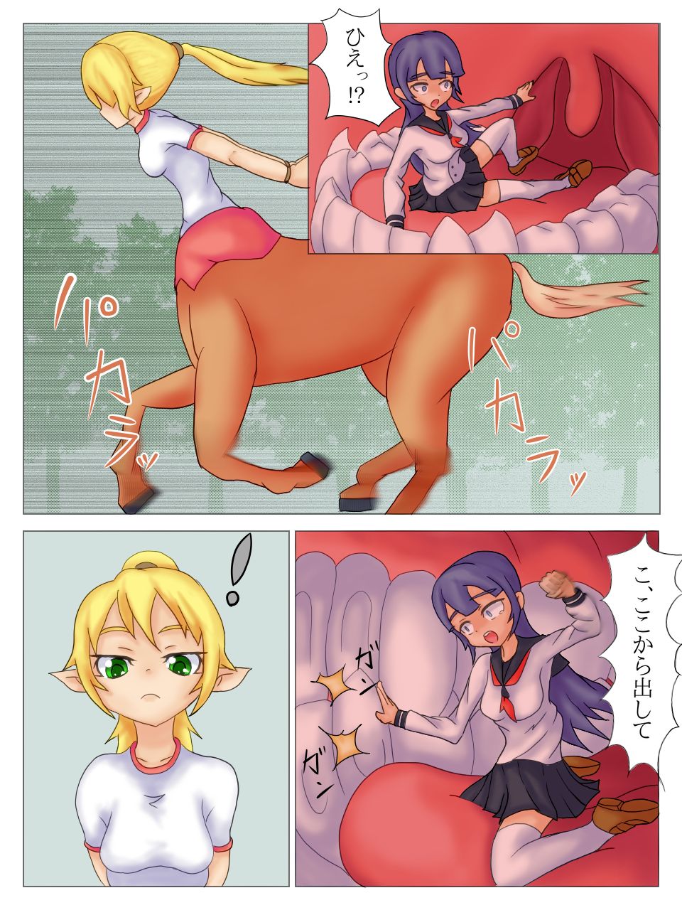 [iruka] 競争 1 + 2