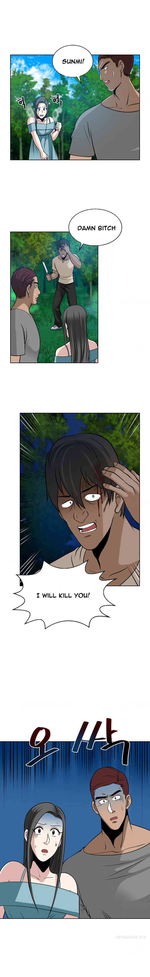 チェンジパートナーCh.1-15（英語）（継続中）