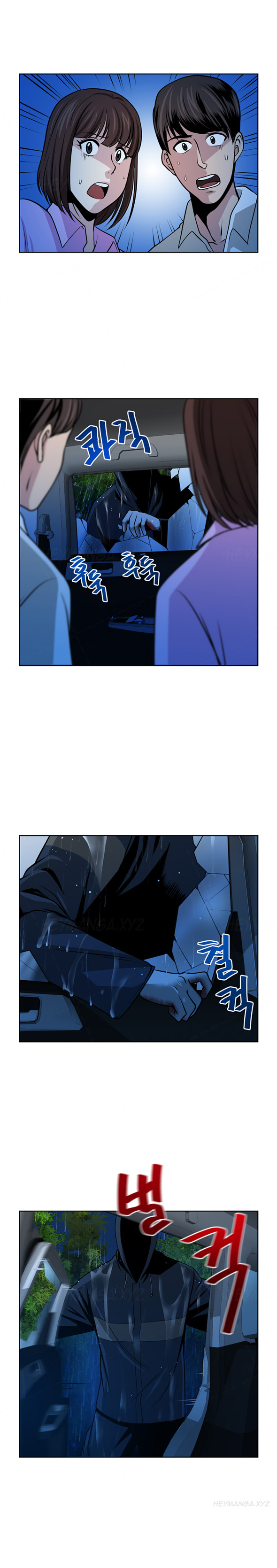 チェンジパートナーCh.1-15（英語）（継続中）