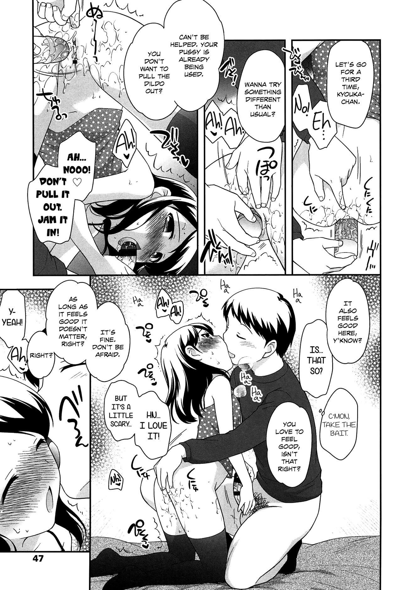 [上田裕] よい子はしちゃダメ! 第1-6話 [英訳]