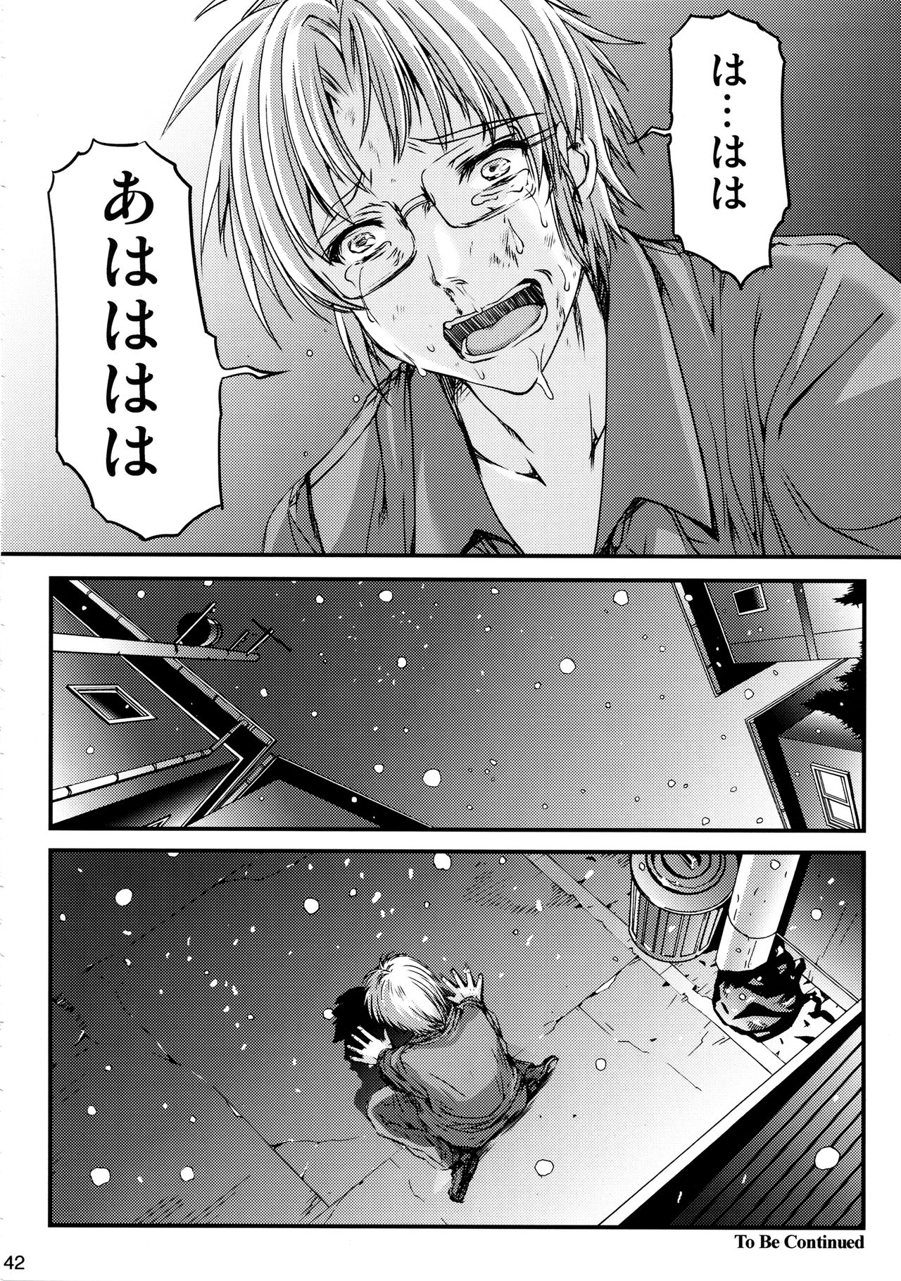 (C90) [HIGH RISK REVOLUTION (あいざわひろし)] 詩織 第23章 淫獣の謝肉祭 (ときめきメモリアル)