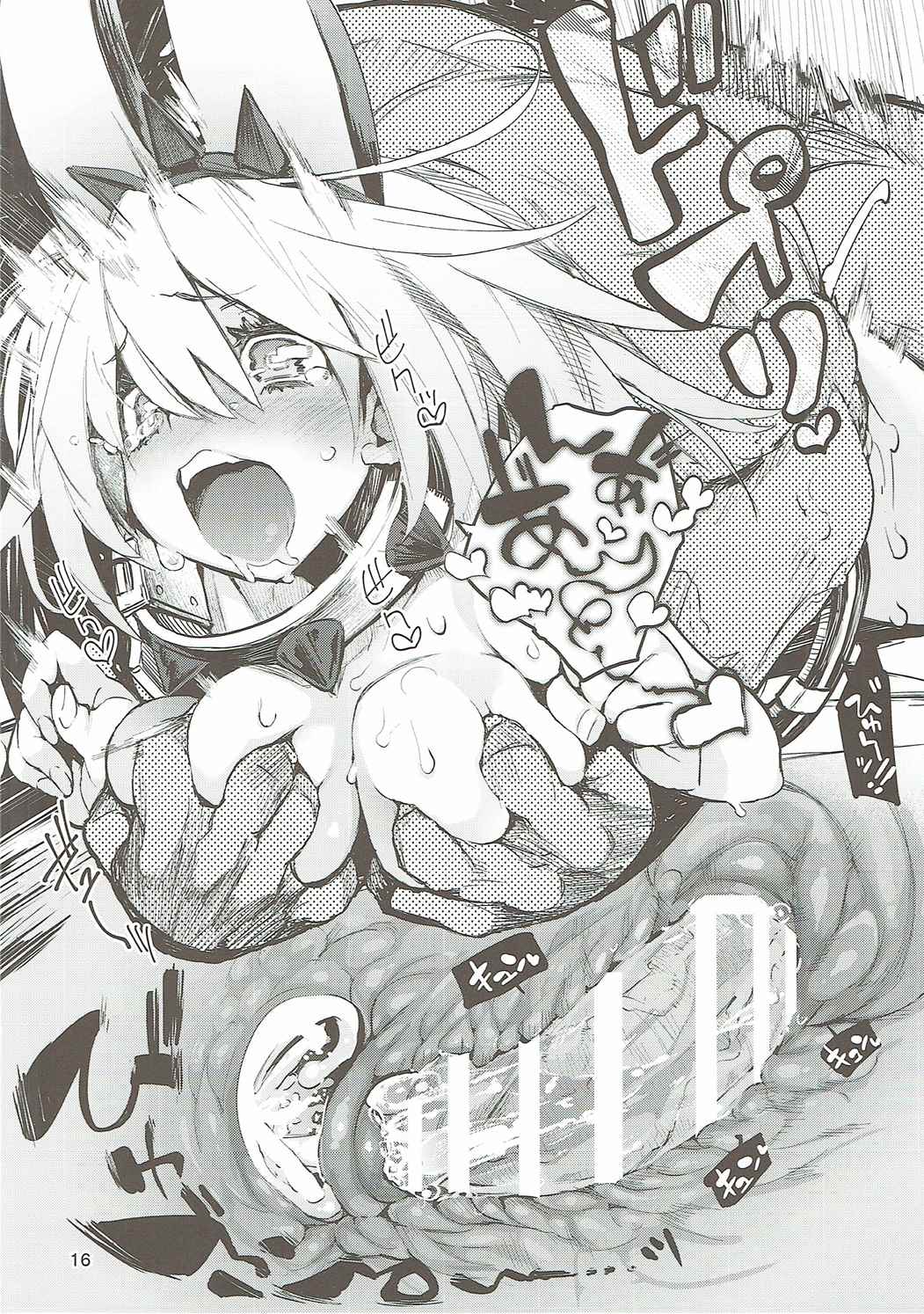 (C90) [ひょこ道 (ひょころー)] マキシマムウェディング。 (GUILTY GEAR Xrd -REVELATOR-)