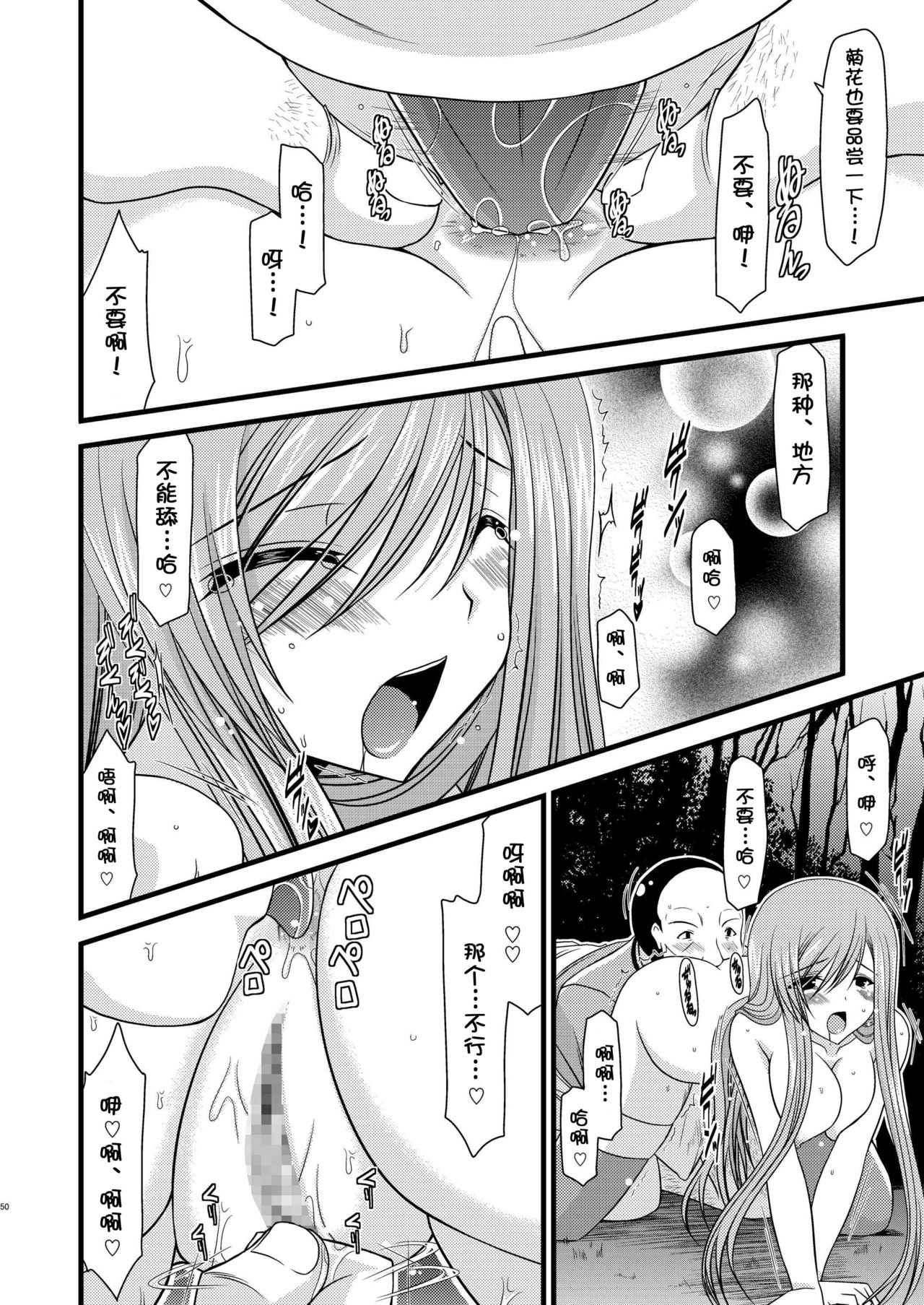(C76) [valssu (茶琉)] メロンが超振動!R (テイルズ オブ ジ アビス) [中国翻訳]