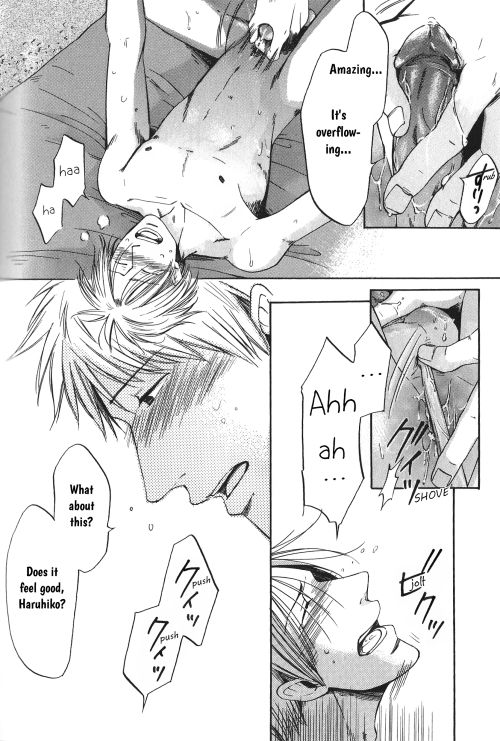 【北野めぐみ】ラブ・イズ・ブラインド[Eng]