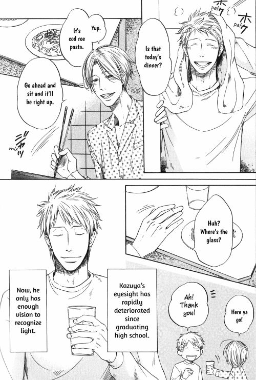 【北野めぐみ】ラブ・イズ・ブラインド[Eng]