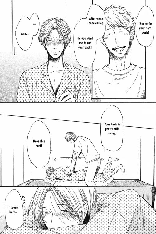 【北野めぐみ】ラブ・イズ・ブラインド[Eng]