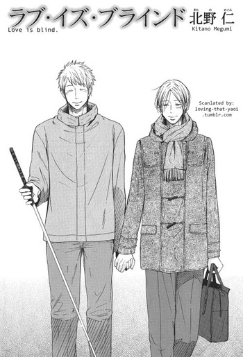 【北野めぐみ】ラブ・イズ・ブラインド[Eng]