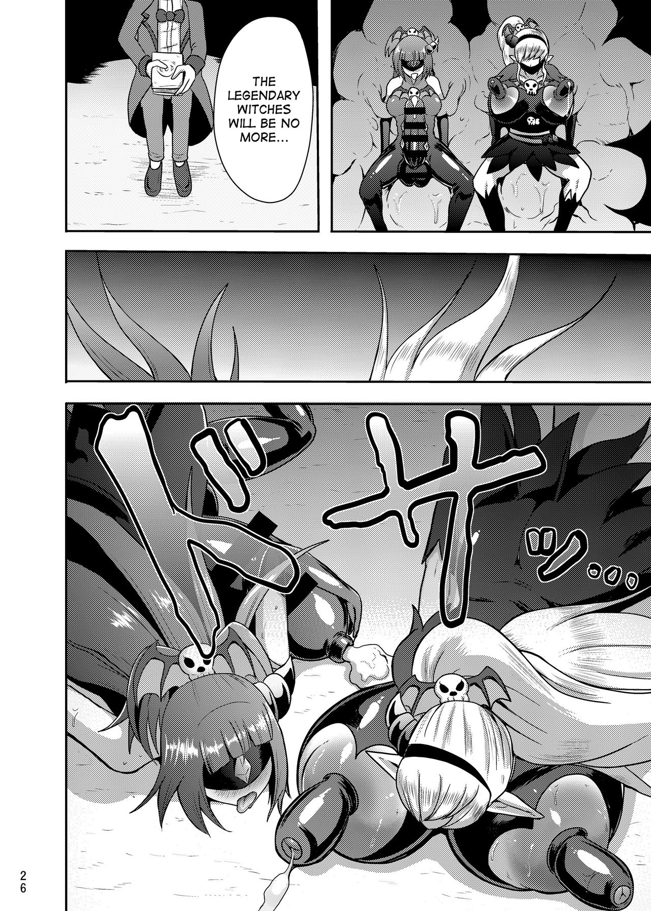 (C90) [アクオチスキー教室 (アクオチスキー先生)] でんせつの魔法つかいは今日いなくなりました (魔法つかいプリキュア!) [英訳]