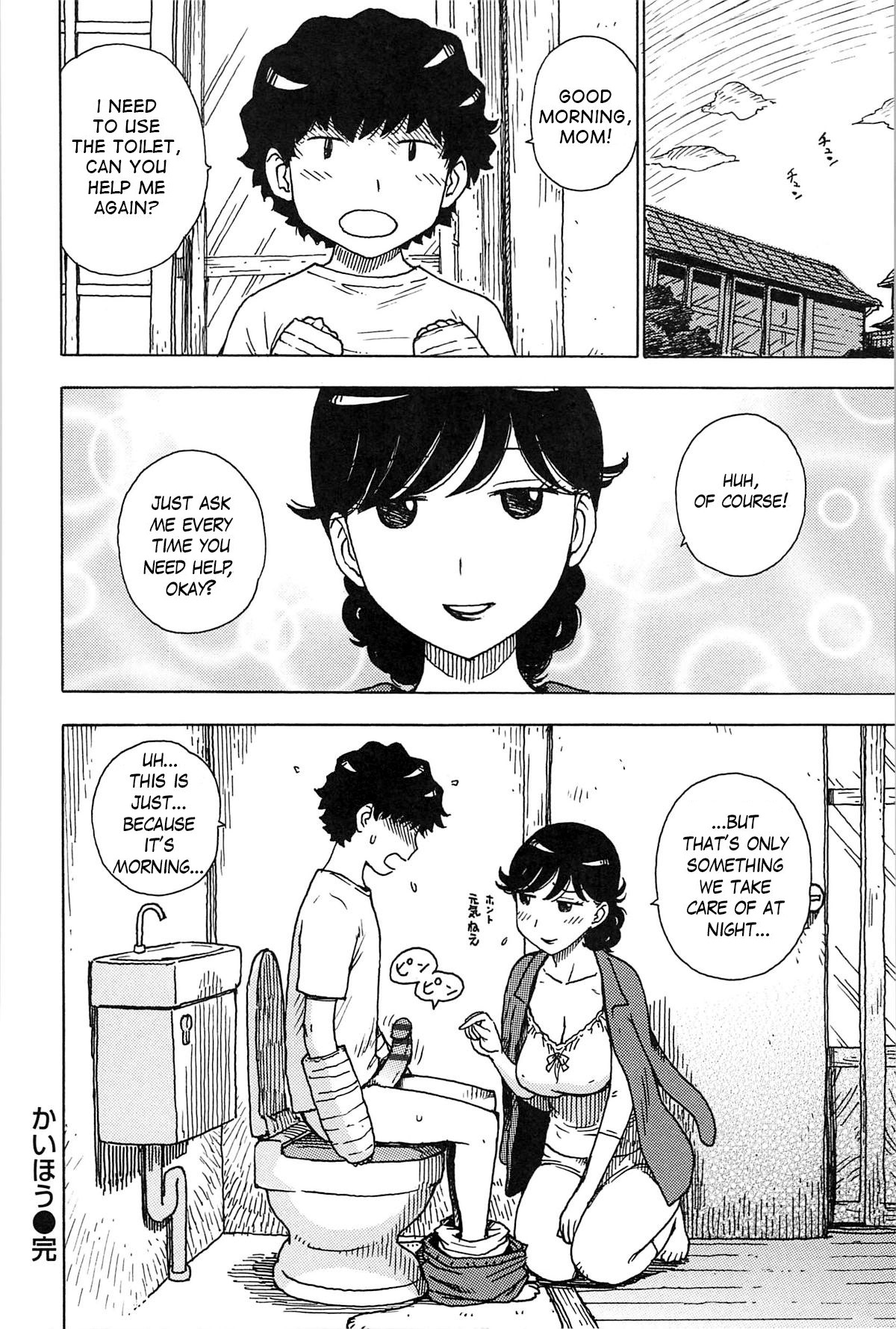 [かるま龍狼] かいほう (淫ママ) [英訳]