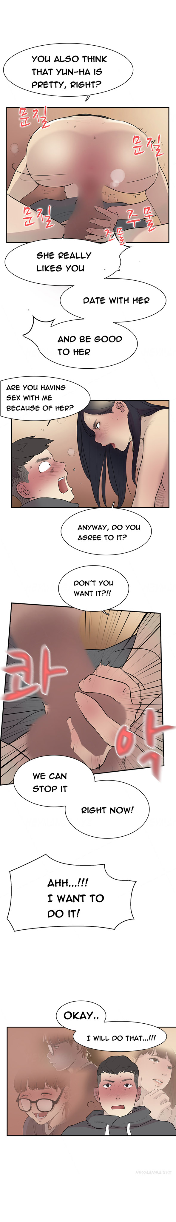 ダブルデートCh.1-11（英語）（継続中）