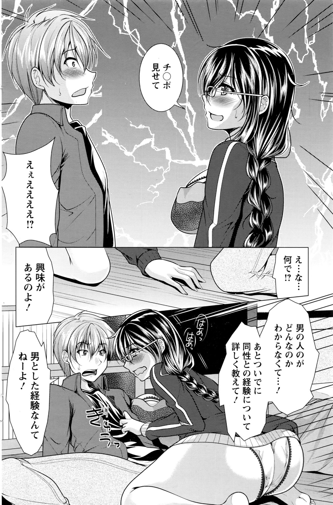 アクションピザッツ 2016年9月号