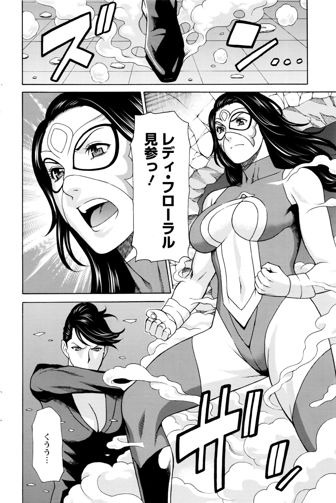 アクションピザッツ 2016年9月号