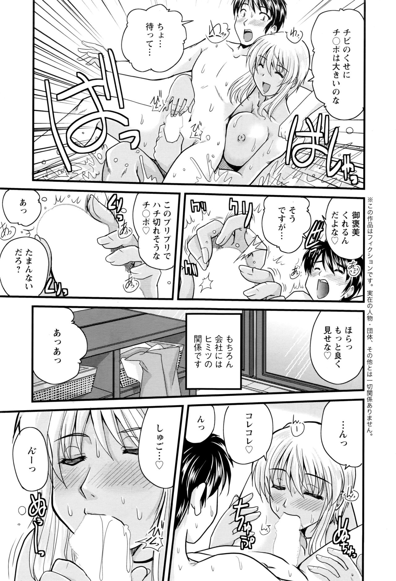 アクションピザッツ 2016年9月号