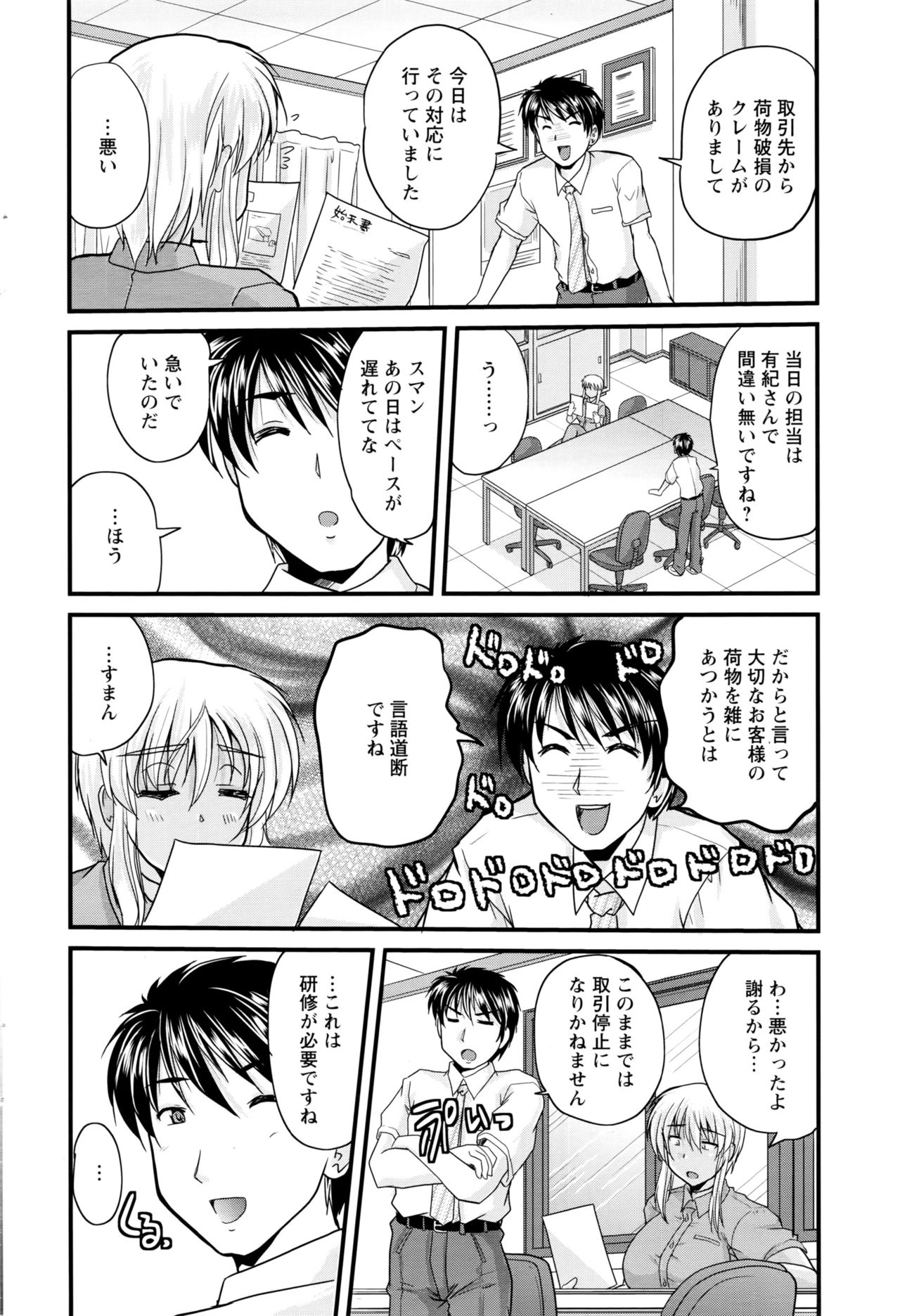 アクションピザッツ 2016年9月号