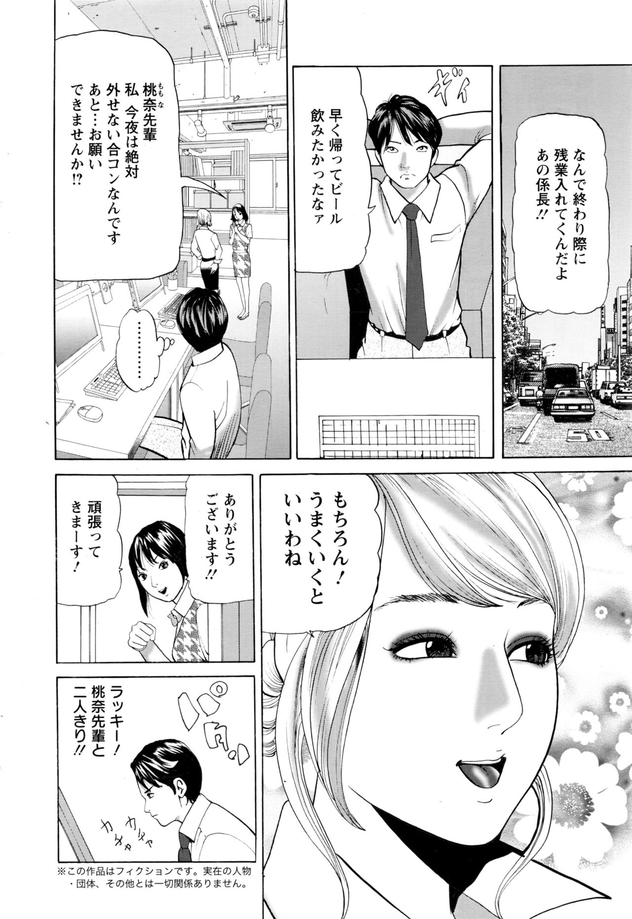 アクションピザッツ 2016年9月号