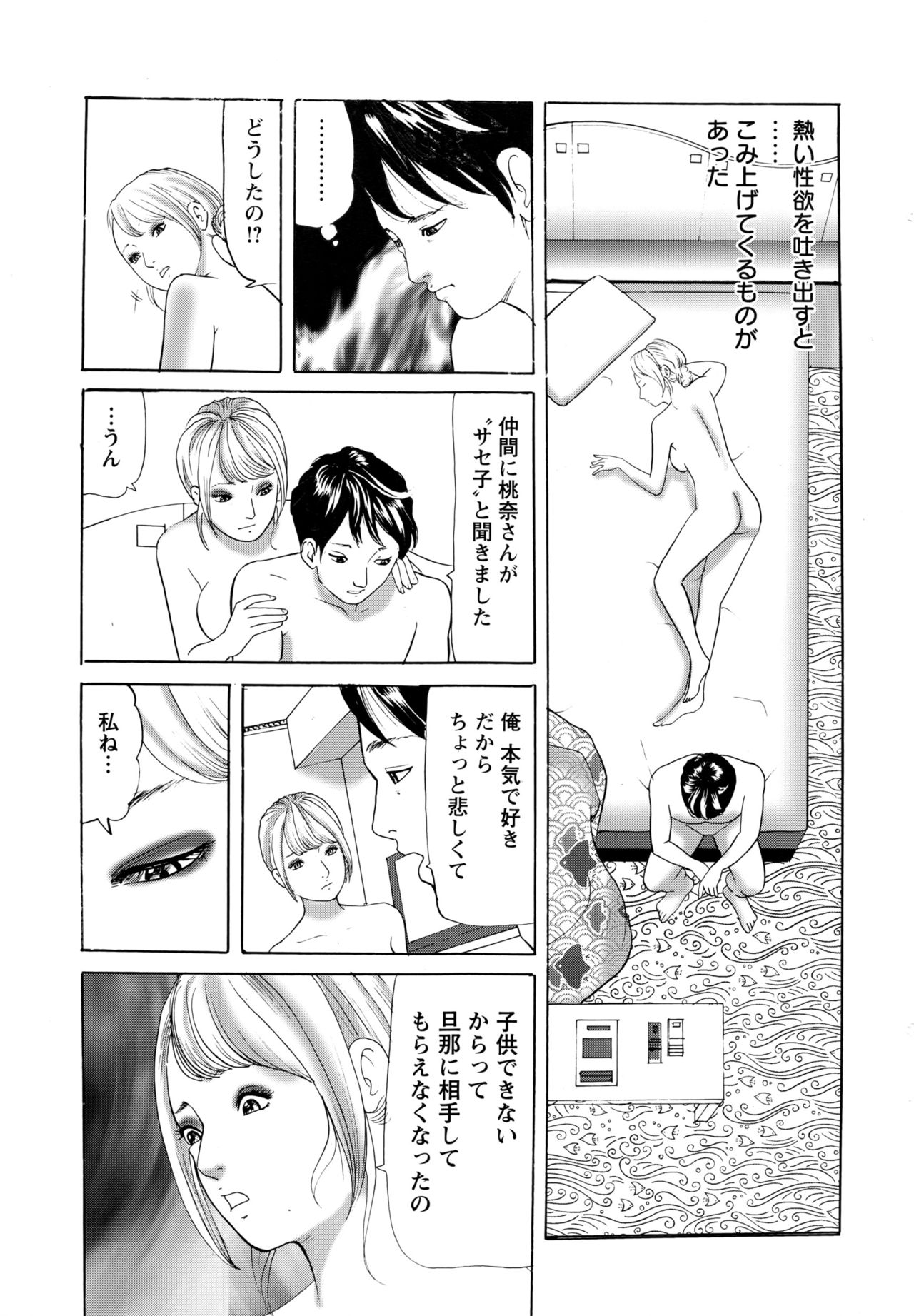 アクションピザッツ 2016年9月号