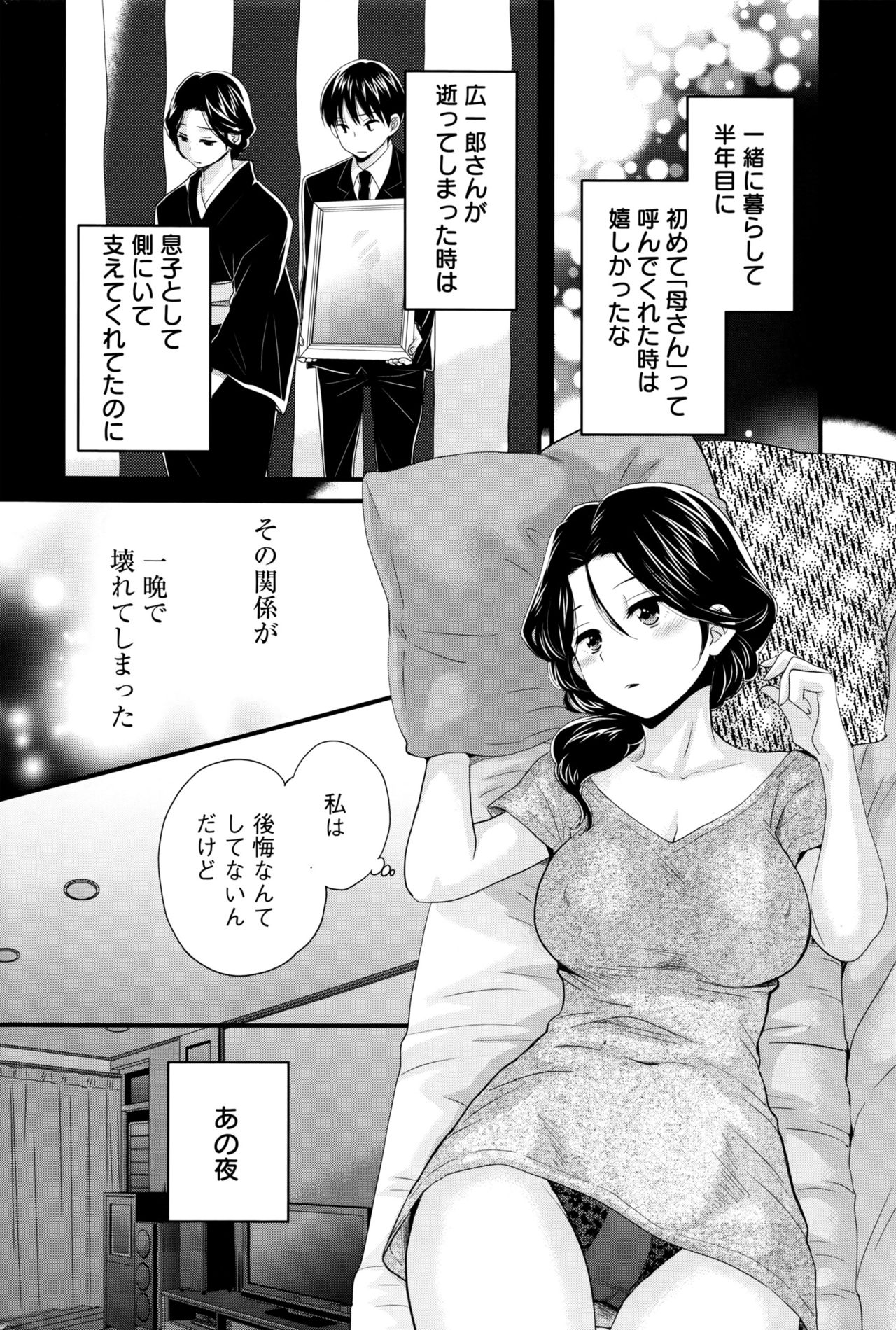 アクションピザッツ 2016年9月号