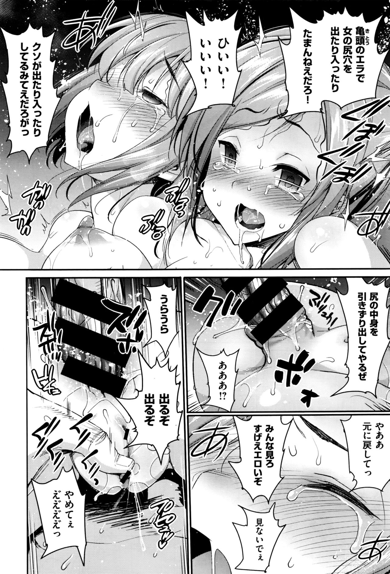 コミックゼロス #45
