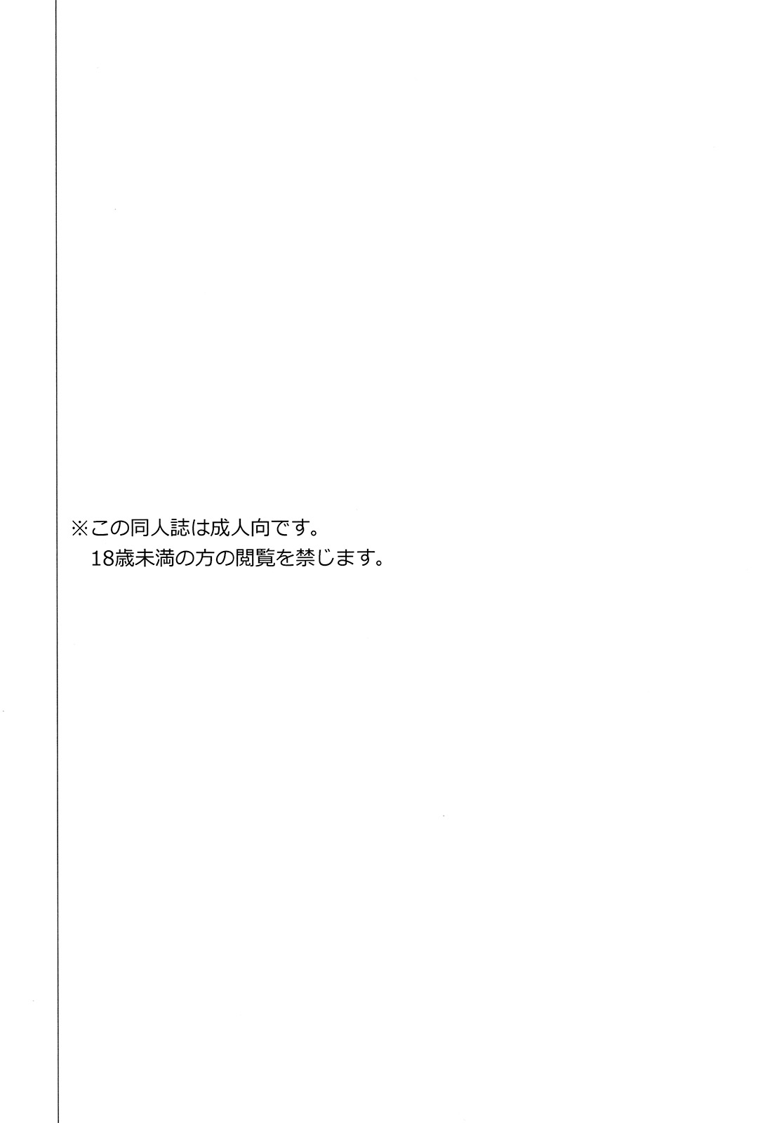 (SPARK10) [OVERRUNNER (理原)] ライバル兼恋人と一緒に風呂に入ったら。 (Free!)