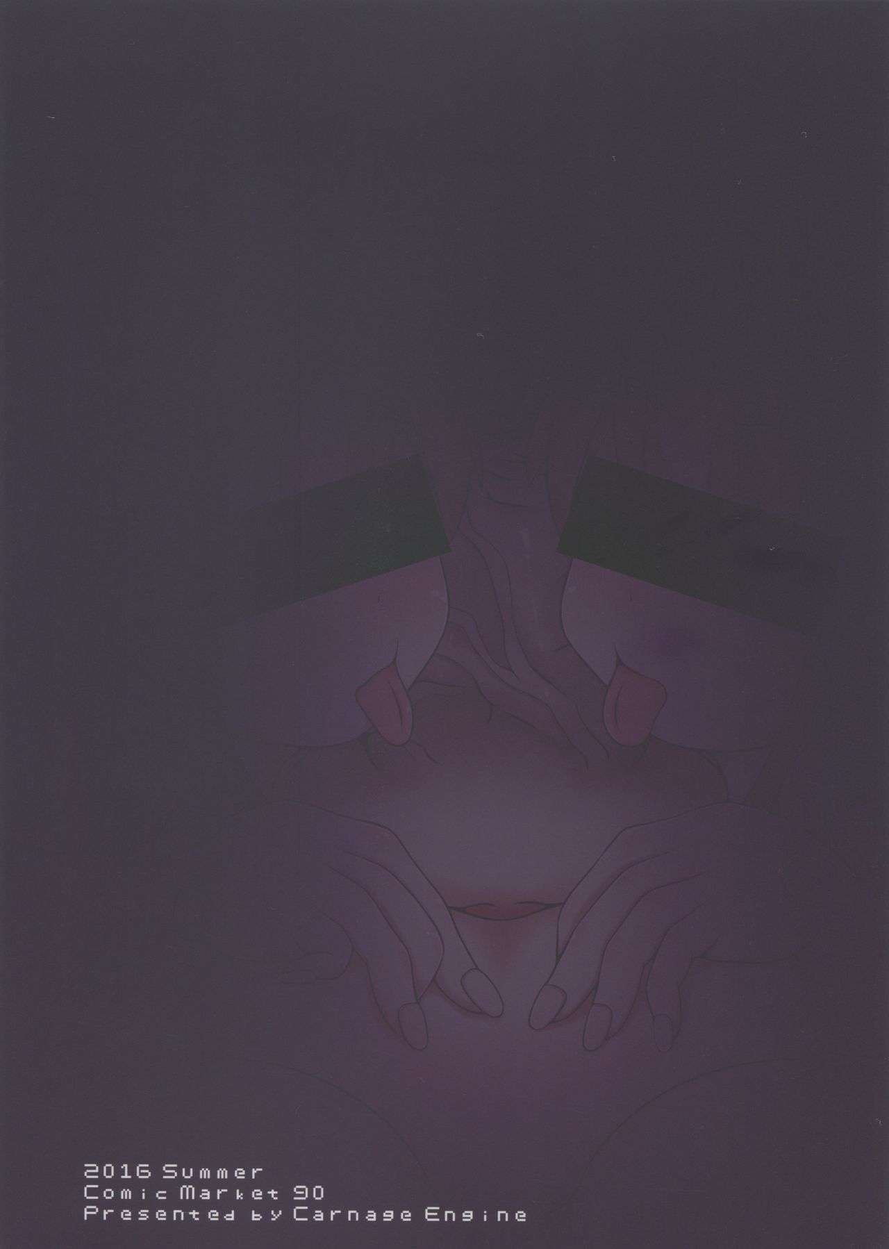 (C90) [カルネージエンジン (ばくだんぼんぼん)] 堕・双子候補生 (超次元ゲイム ネプテューヌ)