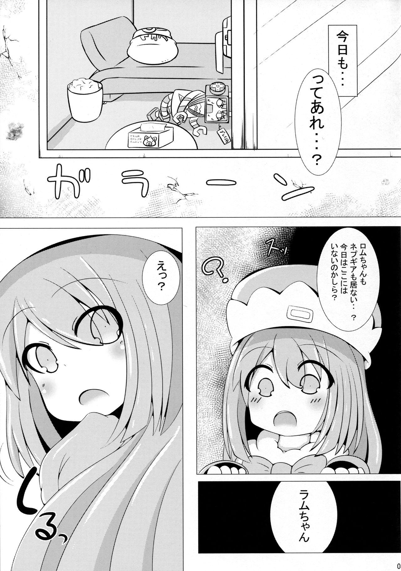(C90) [カルネージエンジン (ばくだんぼんぼん)] 堕・双子候補生 (超次元ゲイム ネプテューヌ)