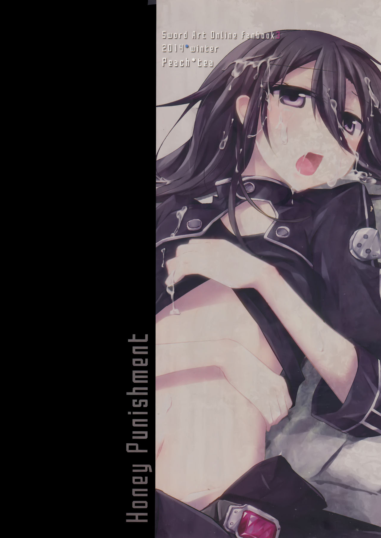 (C87) [桃の紅茶 (秋奈伶)] Honey Punishment (ソードアート・オンライン) [英訳]