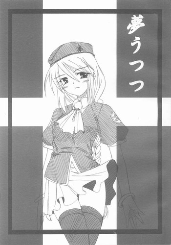 (MOON PHASE 2nd Stage) [夢見ごこち (御影獏)] 夢うつつ (月姫)