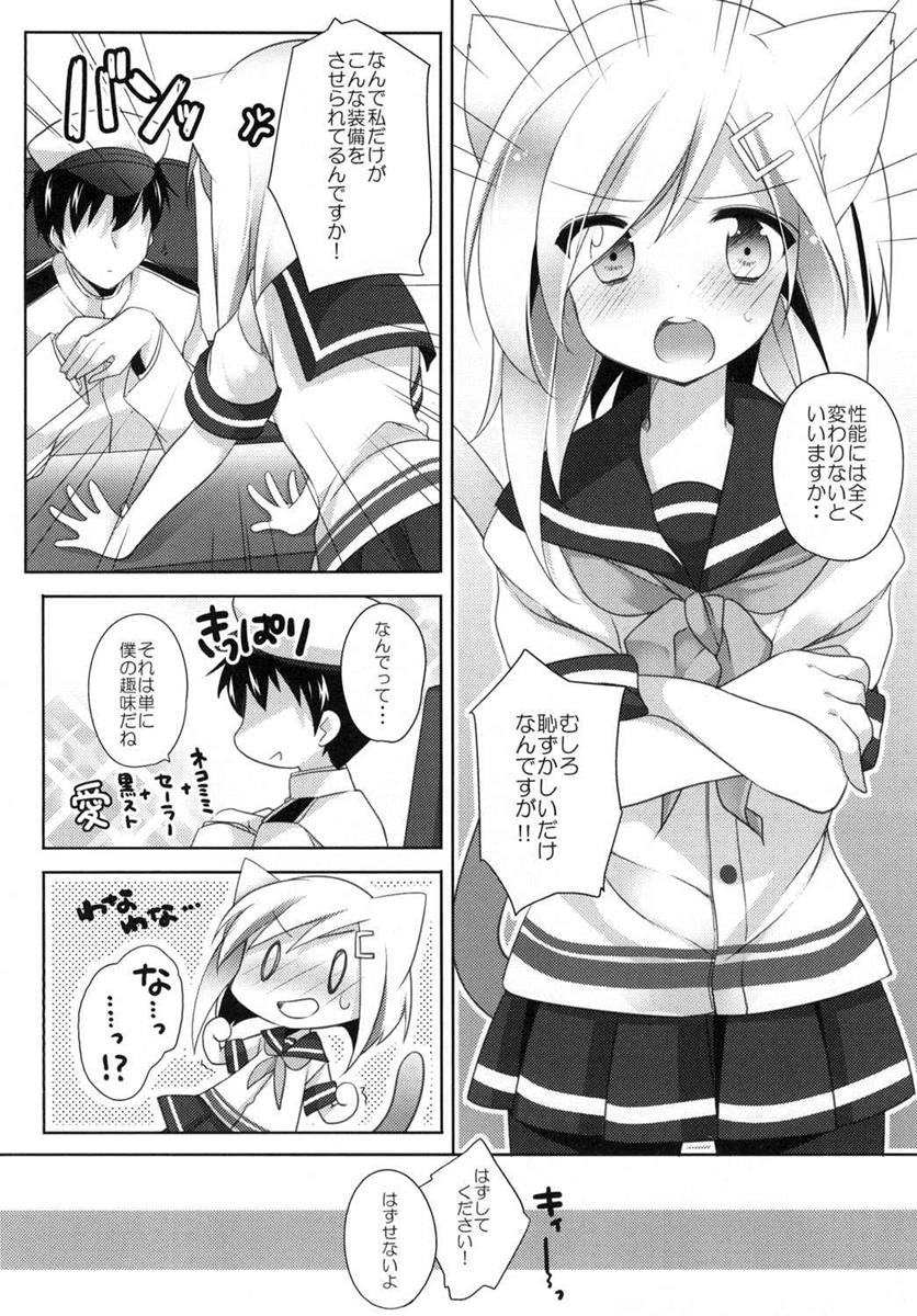 (C90) [coopy (よもぎ)] ネコミミテンプテーション (艦隊これくしょん -艦これ-)