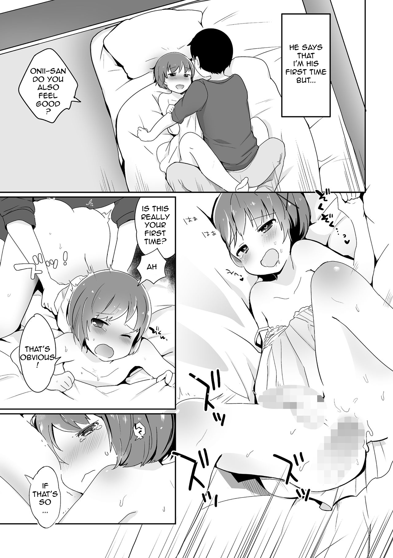 [山鳥] 男の娘デート娼法 (たま姫) [英訳] [DL版]