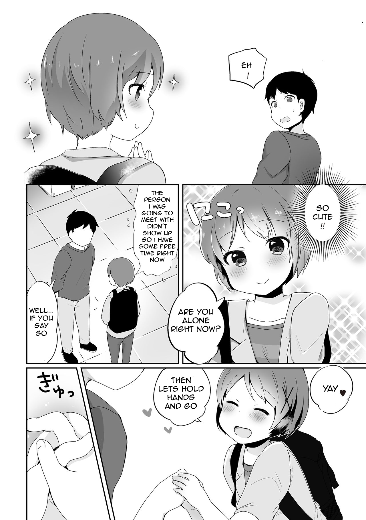 [山鳥] 男の娘デート娼法 (たま姫) [英訳] [DL版]