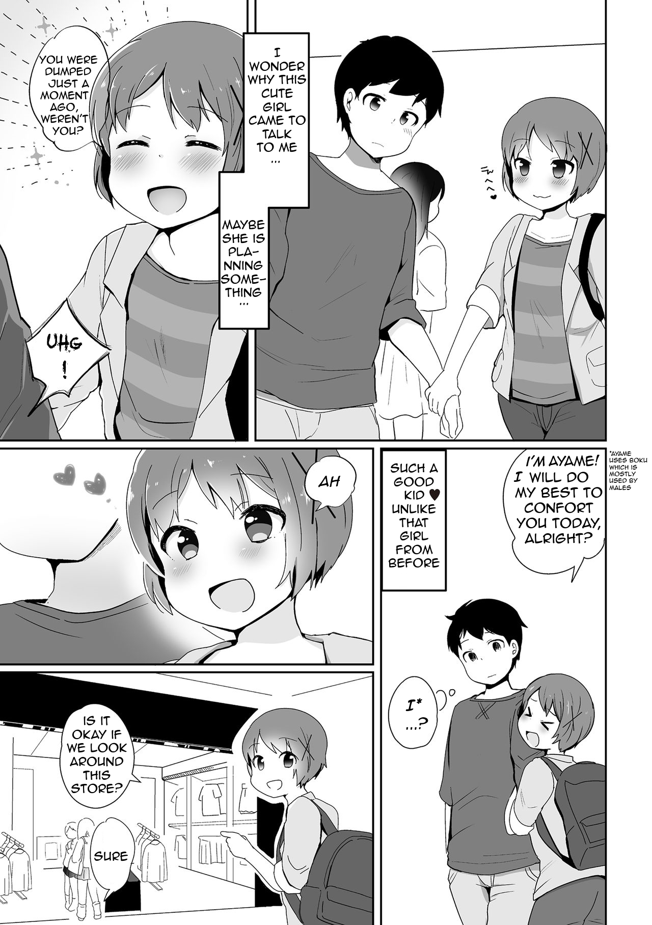 [山鳥] 男の娘デート娼法 (たま姫) [英訳] [DL版]