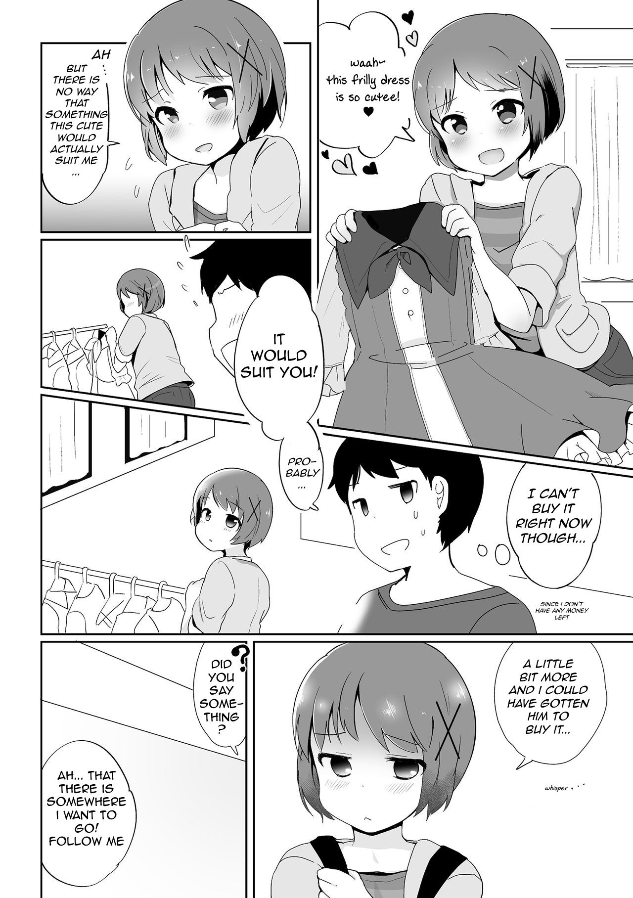 [山鳥] 男の娘デート娼法 (たま姫) [英訳] [DL版]